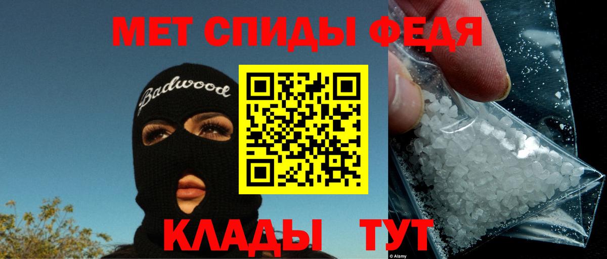 Амфетамин  Amphetamine 97%  Вход с VPN  Татарск  Amphetamine 