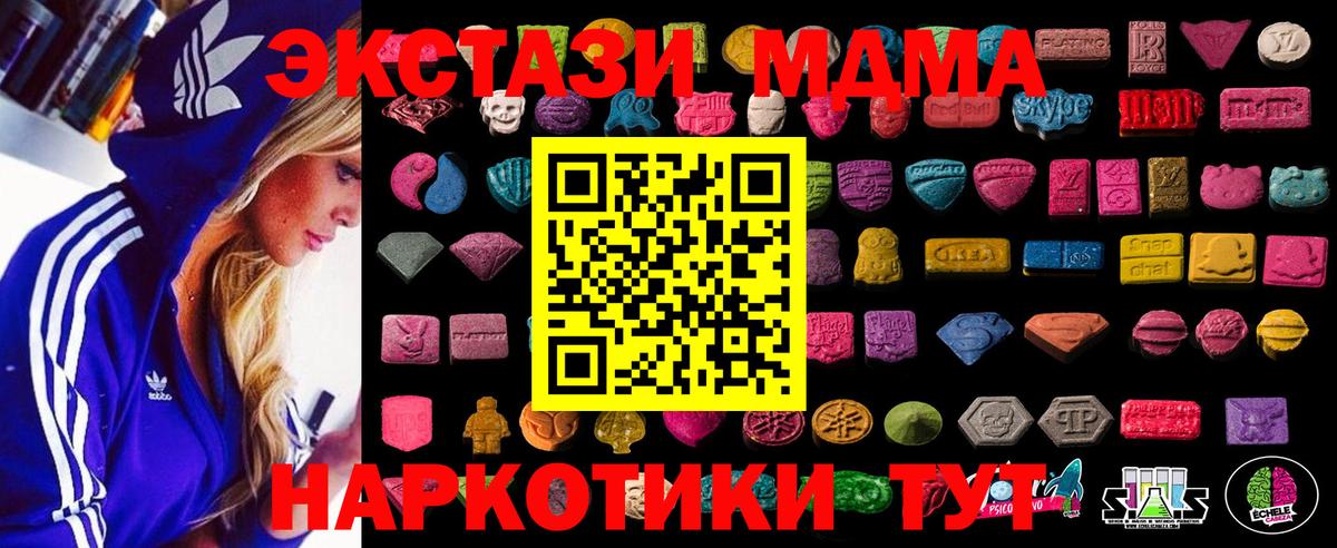 ссылка на мегу   ЭКСТАЗИ 280мг  Татарск  Вход с VPN  ЭКСТАЗИ 280мг  ЭКСТАЗИ 