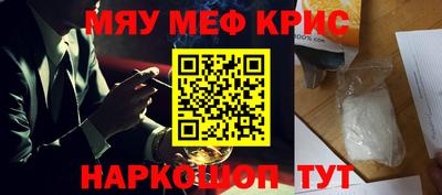 гидра Можайск