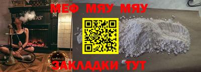 трава Можга