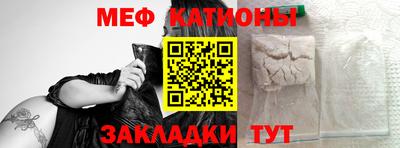 трава Можга