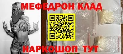 тгк Моздок