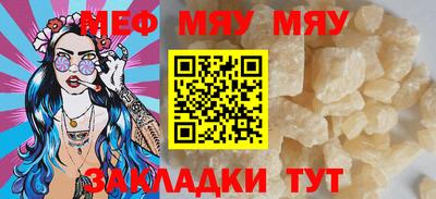 гидра Можайск
