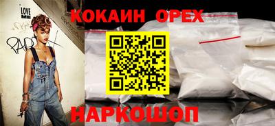 трава Можга
