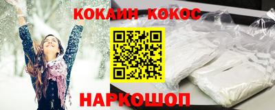 гидра Можайск
