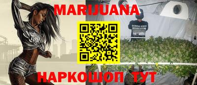 трава Можга
