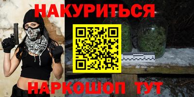 трава Можга