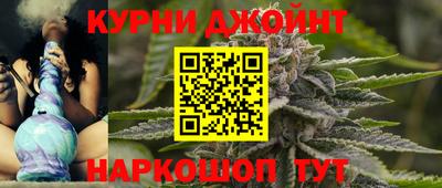 гидра Можайск