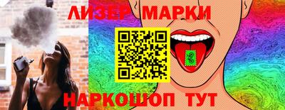 тгк Моздок