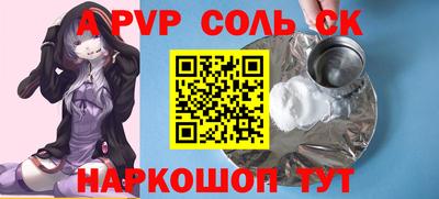 тгк Моздок