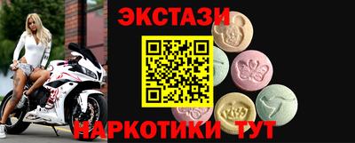 гидра Можайск