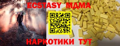 гидра Можайск