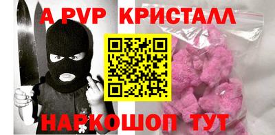трава Можга