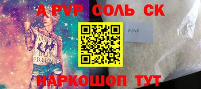 трава Можга