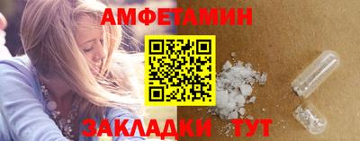 трава Можга