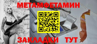 гидра Можайск