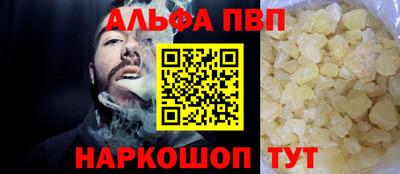 тгк Моздок