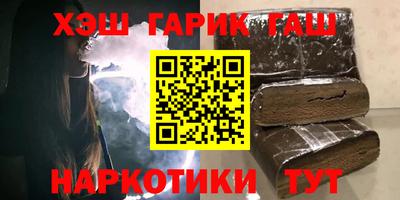 трава Можга