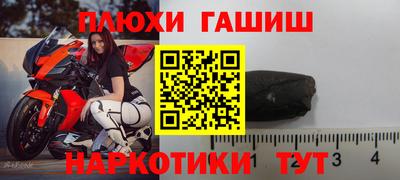 трава Можга