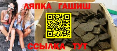 гидра Можайск