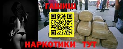 трава Можга