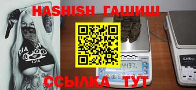 трава Можга