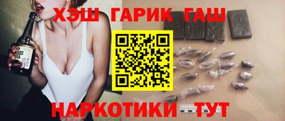 гидра Можайск
