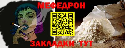 гидра Можайск