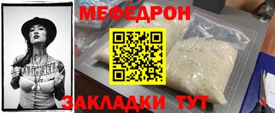 тгк Моздок