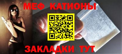 тгк Моздок