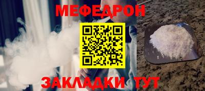 тгк Моздок