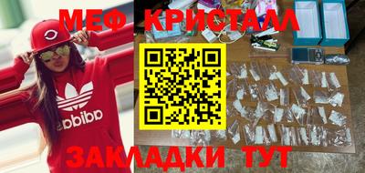 тгк Моздок