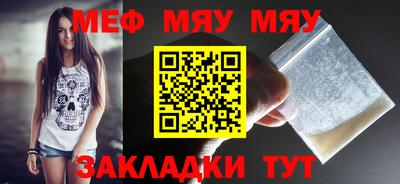 тгк Моздок