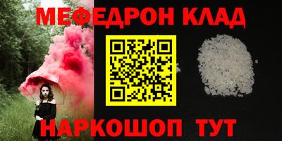 гидра Можайск
