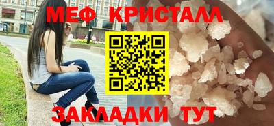 тгк Моздок