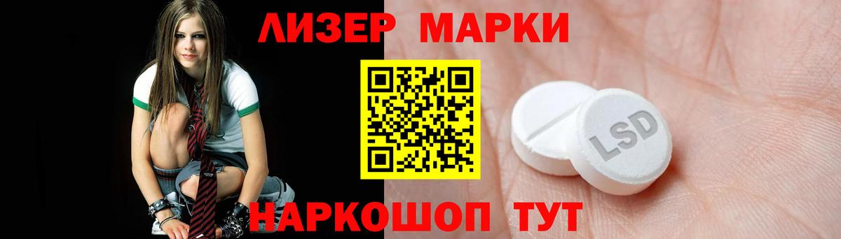 Лсд 25 экстази ecstasy Татарск