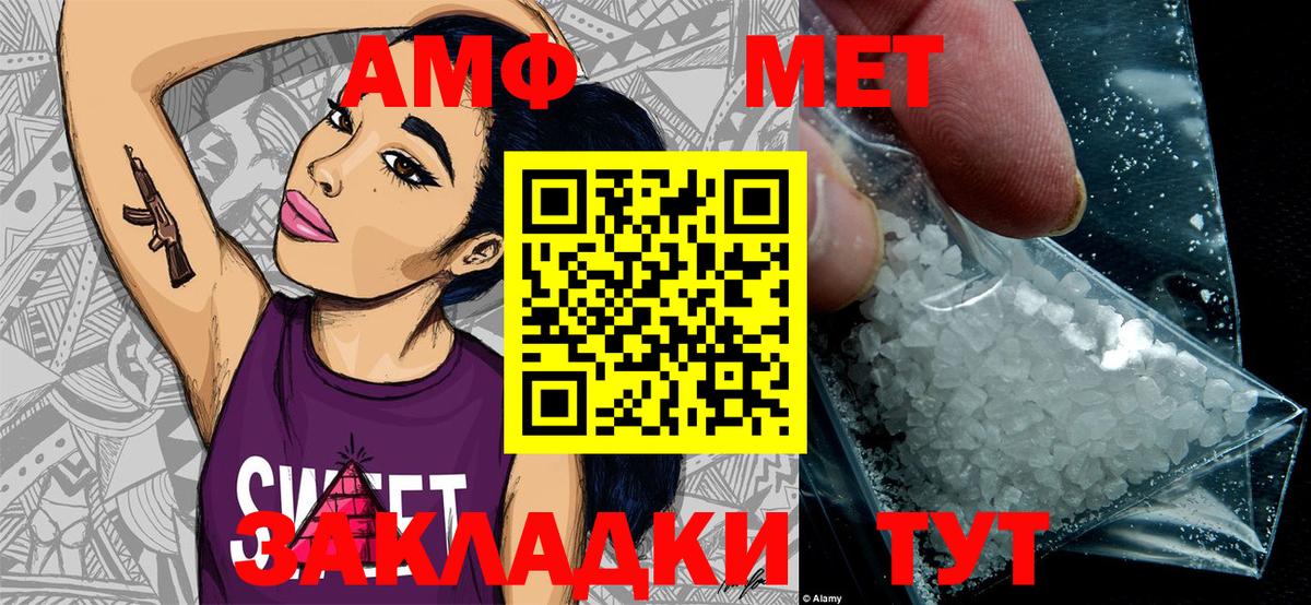 Татарск  МЕТАМФЕТАМИН Декстрометамфетамин 99.9%  Вход с VPN  МЕТАМФЕТАМИН Декстрометамфетамин 99.9% 