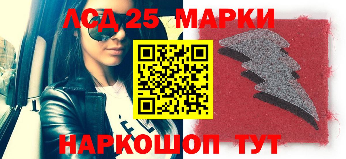 Марки NBOMe 1,8мг  купить наркотик  Татарск  Вход с VPN 
