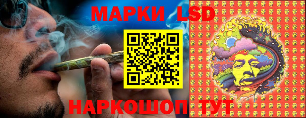 Наркотические марки 1,8мг Татарск