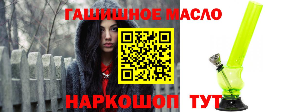 ТГК жижа Татарск