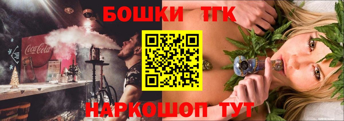 Марихуана гибрид  Конопля White Widow  Вход с VPN  Татарск  Конопля MAZAR 